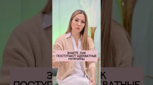 Бывший унижает после расставания