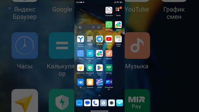 Проблема установки Mir Pay смотреть онлайн
