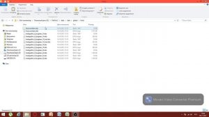 flatout2 ошибка "cannot open file"