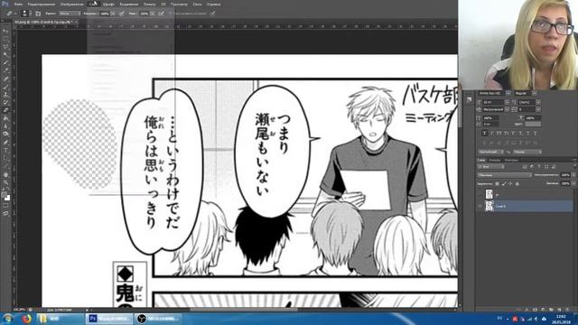 Клин урок 14,5 - настройка режима и промежуточное сохранение слоев смотреть онлайн