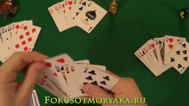 Как Играть в КИНГ (Дамский Преферанс) - Карточная Игра Кинг - Как Играть в Кинга #кинг
