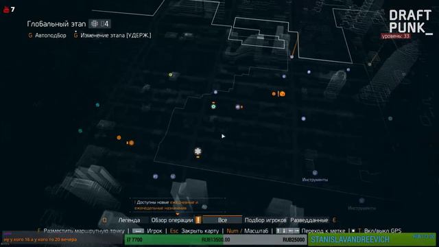 THE DIVISION 1.8 PATCH LIVE | ПАТЧ 1.8 ПЕРВЫЙ ВЗГЛЯД ОСНОВНОЙ КЛИЕНТ смотреть онлайн