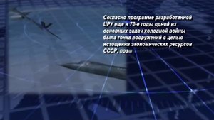 ТАЙНА КОРЕЙСКОГО ФАНТОМА