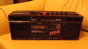 Весна 212 с-8  тест ( часть 2)