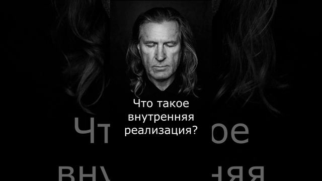 Что такое внутренняя реализация?