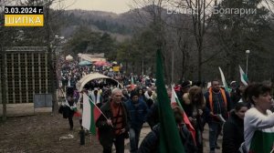 Болгары ОСВИСТАЛИ своё ПРАВИТЕЛЬСТВО в ДЕНЬ НЕЗАВИСИМОСТИ! Сотни РОССИЙСКИХ ФЛАГОВ!!! 3 марта 2024