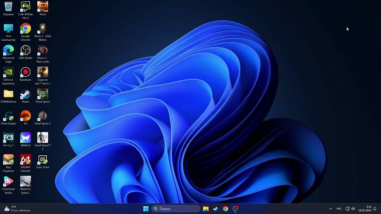 Как убрать ограничение 30 fps в Need for Speed Rivals смотреть онлайн