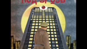 Типси Тип - Зимы