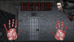 Крейси продолжает последовать меня... | ПОЛНОЕ ПРОХОЖДЕНИЕ 1 ГЛАВЫ НА РЕЖИМЕ ЛЁГКИЙ➜The Eyes #2