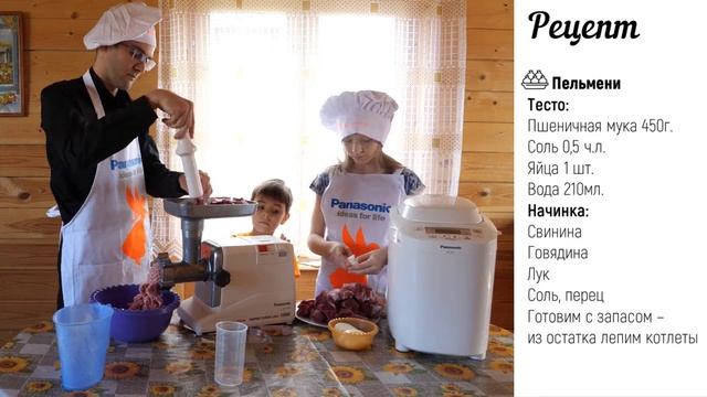 Хлебопечка Panasonic SD-2501. Тест смотреть онлайн