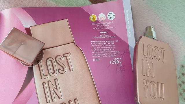 МОЙ ЗАКАЗ ОРИФЛЕЙМ 4/2022 ЧТО ПОРАДОВАЛО?? И ЧТО РАССТРОИЛО...? смотреть онлайн