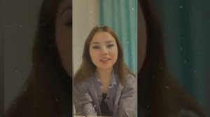 День рождения Супруги