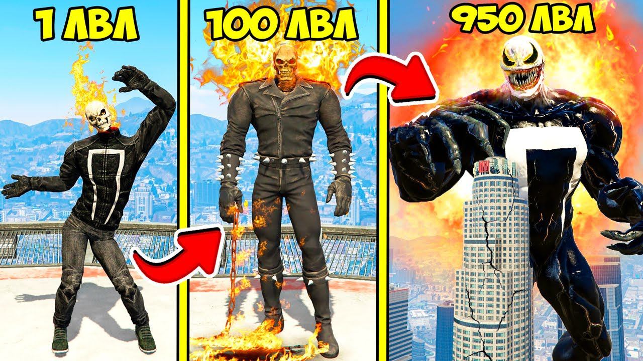 ПРОКАЧАЛ ПРИЗРАЧНОГО ГОНЩИКА ДО 950 УРОВНЯ ЭВОЛЮЦИЯ БОГА ГТА 5 МОДЫ! ОБЗОР МОДА В GTA 5! ВИДЕО ИГРЫ смотреть онлайн