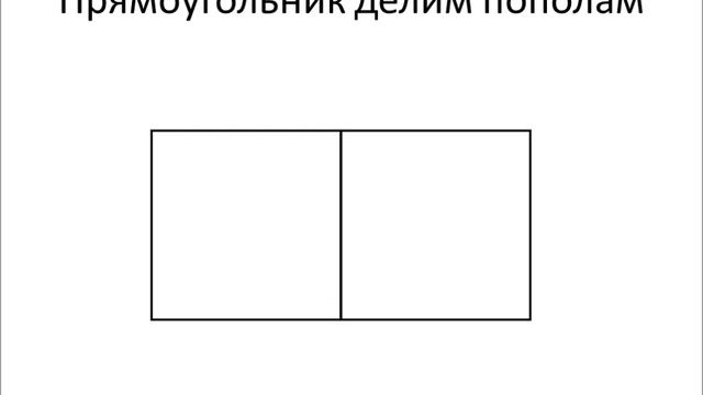 Урок ИЗО. 2 класс. "Рисование геометрического орнамента с образца по опорным точкам"