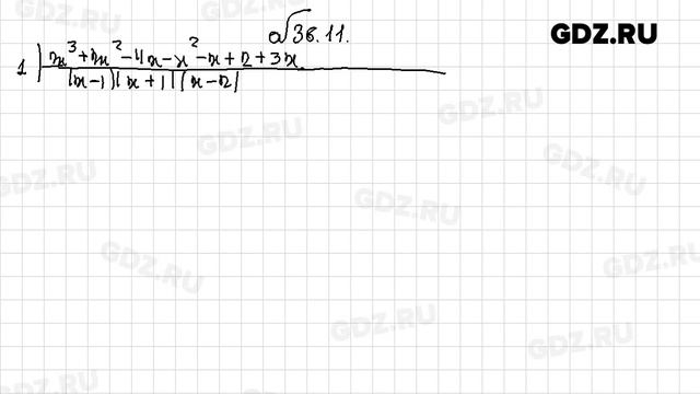 §-36 № 1-21 - Алгебра 8 класс Мерзляк, Поляков углубленный уровень смотреть онлайн