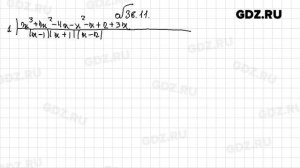 §-36 № 1-21 - Алгебра 8 класс Мерзляк, Поляков углубленный уровень