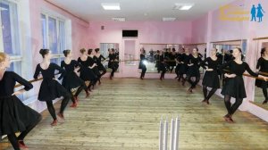 2021 Открытый урок по народному танцу - Станок. Группа "Средний 3" "Старшие"