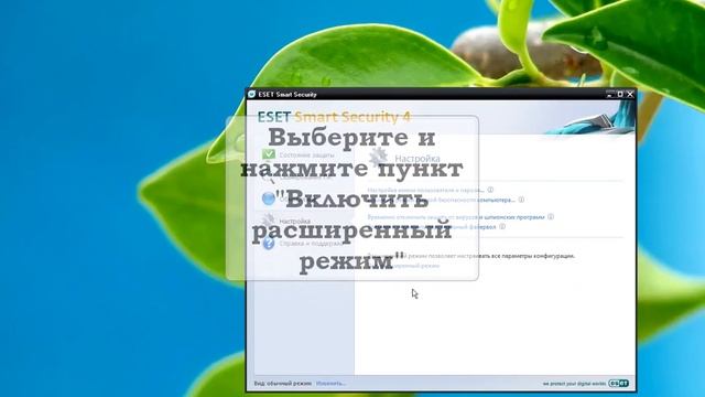 Offline обновление ESET NOD32.avi смотреть онлайн