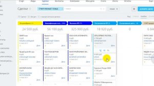 БИТРИКС 24. Урок 8 сделки Канбан для Битрикс 24