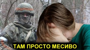 Мать солдата из РФ, погибшего в Украине Там просто месиво