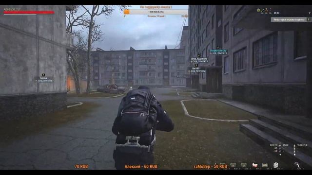 Stalker Online ! смотреть онлайн