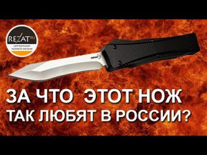 Фронтальный Boker Plus Lhotak Falcon - (относительно) Дешево и сердито! | Обзор от Rezat.ru