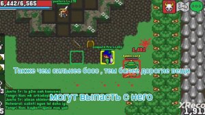 Как быстро заработать денег в Rucoy Online