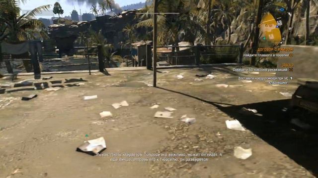 Стрим - Dying Light - 4 - Попытка поиграть вместе смотреть онлайн