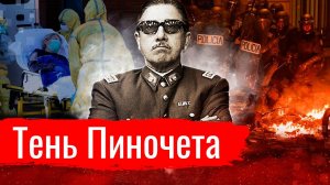 Тень Пиночета. Хабьер Аррисабало Монторо о неолиберализме в Испании // По-живому