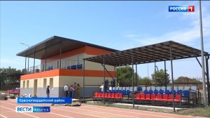 В селе Красногвардейском преображается  спортивный стадион