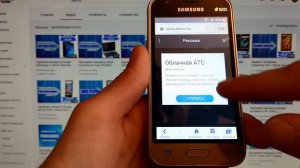 Удаление аккаунта Google Samsung J1 mini/ Remove Google account on Samsung J1 mini.