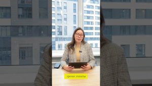 Как вернуть деньги за патент и порядок их оплаты