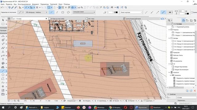 Кастель для Зд смотреть онлайн