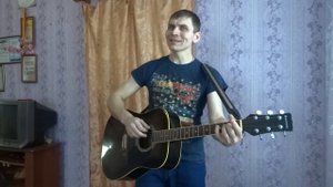 Анатолий Ефимов песни под гитару.