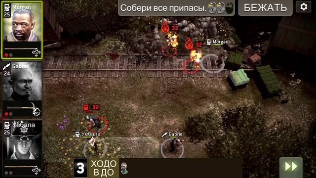 Крушение поезда 34.1