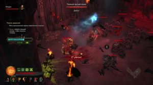 Diablo III UEE, неистовый варвар в ПД