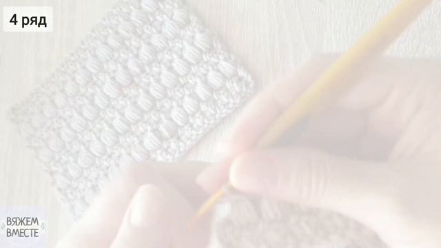 Очень просто вяжется, а выглядит эффектно. смотреть онлайн