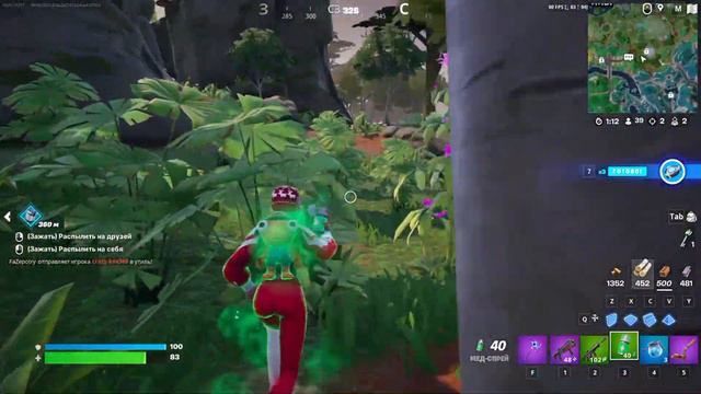 АЛЬФА САМЕЦ В ФОРТНАЙТ💀 смотреть онлайн