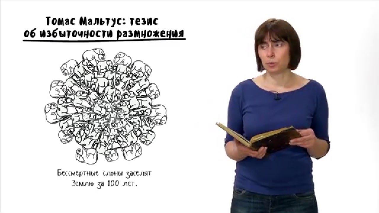 Эволюция. Лекция 2. Эволюционная теория Чарльза Дарвина. Часть 1. 10 - 11 класс