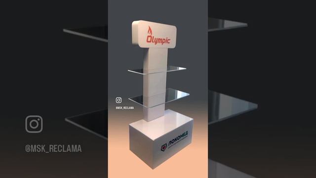 Настольная товарная стойка для бизнеса смотреть онлайн