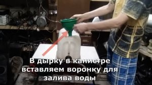 УМЫВАЛЬНИК ИЗ КАНИСТРЫ