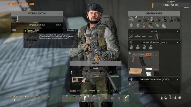 DayZ. PERESTROYKA | PVP | GUNS+ | CARS+ | HELIC+ | TRADER | BANK | C4 ПК смотреть онлайн