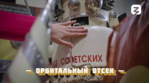 11.04.24 Россия-мои горизонты