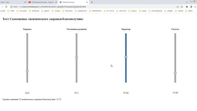 АС BEING - варианты дизайна смотреть онлайн