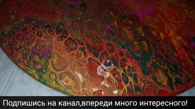 Акриловая заливка.Рисуем жидким акрилом в технике AcrylicFluidPouring. Флюид Арт