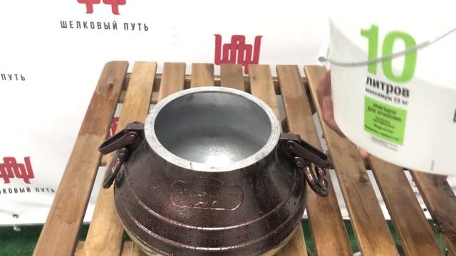 Реальный объем афганского казана (полированный) на 8 литров смотреть онлайн