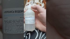 у кого потеют ноги? перекись водорода в помощь 👌