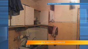 Муж убил жену стамеской