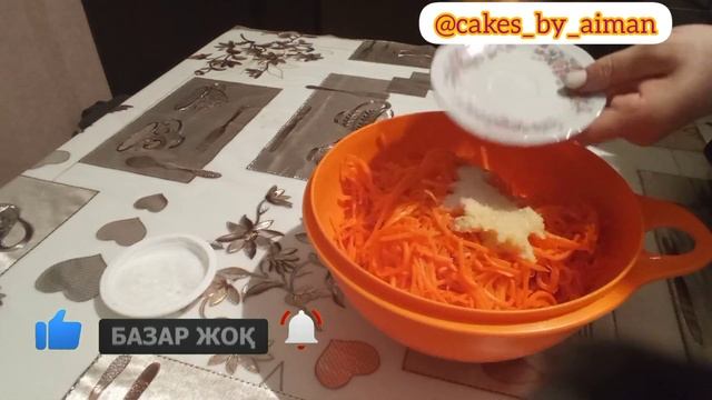 Морковь по-корейски.Казакша рецепт.Морковча салат казакша.Korean carrots.#морковьпокорейски