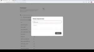 Выводим более одного Nightscout на один экран, удобно если в семье несколько человек с СД1